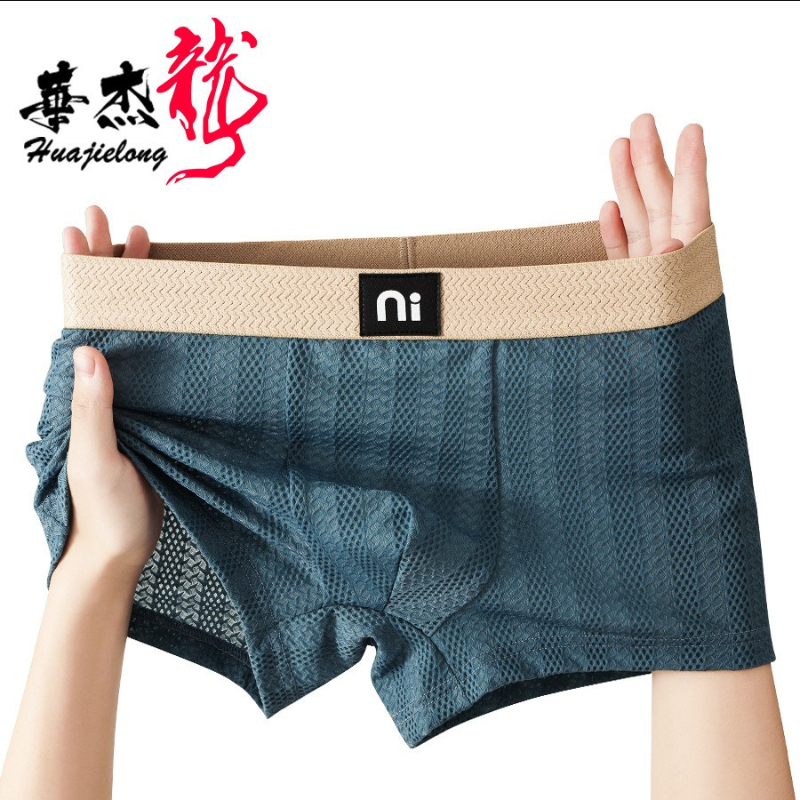 Comfortable Ice Silk Solid Color Briefs( Set of 03)